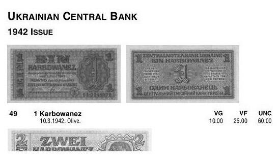 【旋风钱币】3月28日19:00准时开拍 精美欧洲币章、银币银章、第三帝国钱币等 全场包邮！ 德国第三帝国占乌克兰1942年1卡博瓦内斯（等同1马克） 爽品