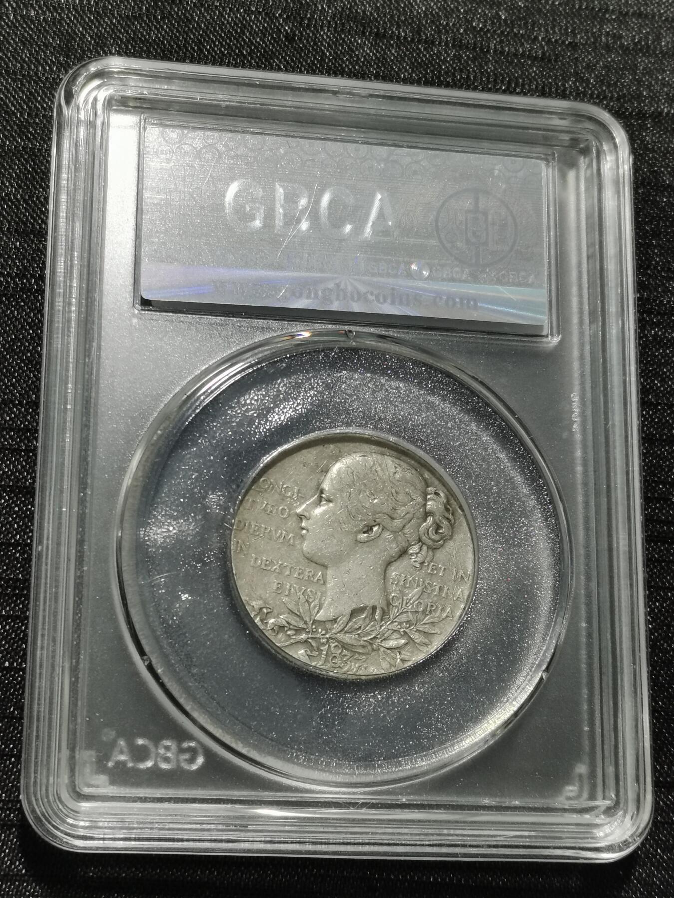 天下钱庄专场欢迎参拍 英国维多利亚登基银章