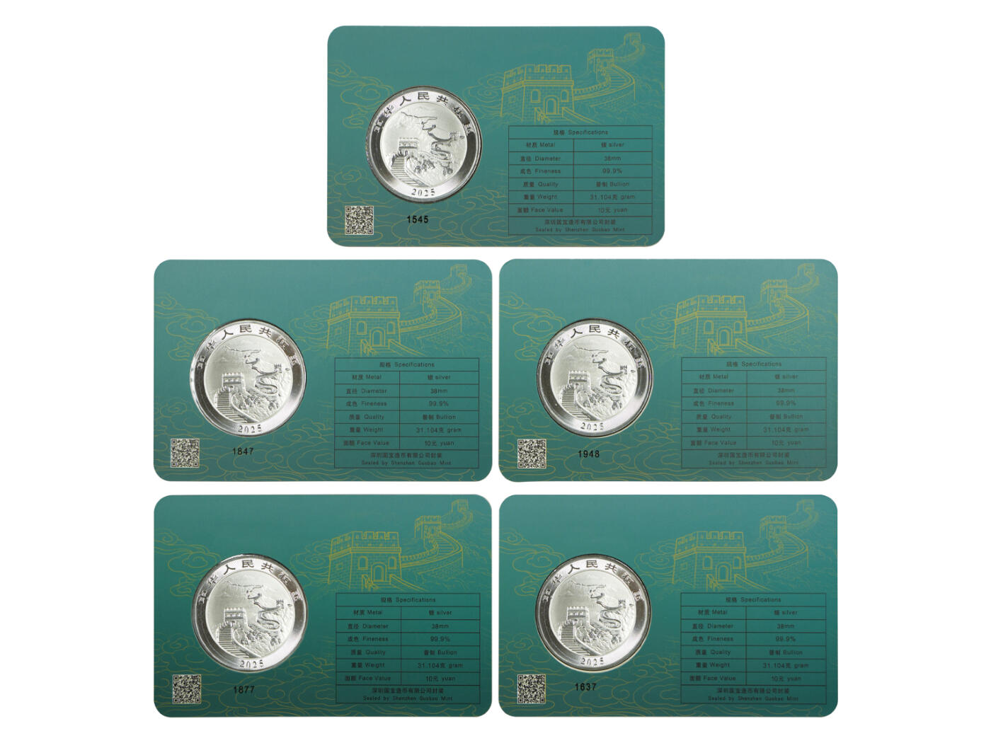 冠军-HICC 4月8日香港拍卖 2025年中国龙银质纪念币，澳门城市卡版 #1545、1847、1948、1877、1637，共5枚

此次慈善拍卖的最大亮点包括两个极具收藏价值的特殊组合：一是12组2025 中国龙银质纪念币吉隆坡城市卡与澳门城市卡的配对幸运号码套组，涵盖#8、#88、#111、#222、#333、#444、#555、#666、#777、#888、#999、#1111等极具文化寓意与收藏价值的编号；第二部分是通