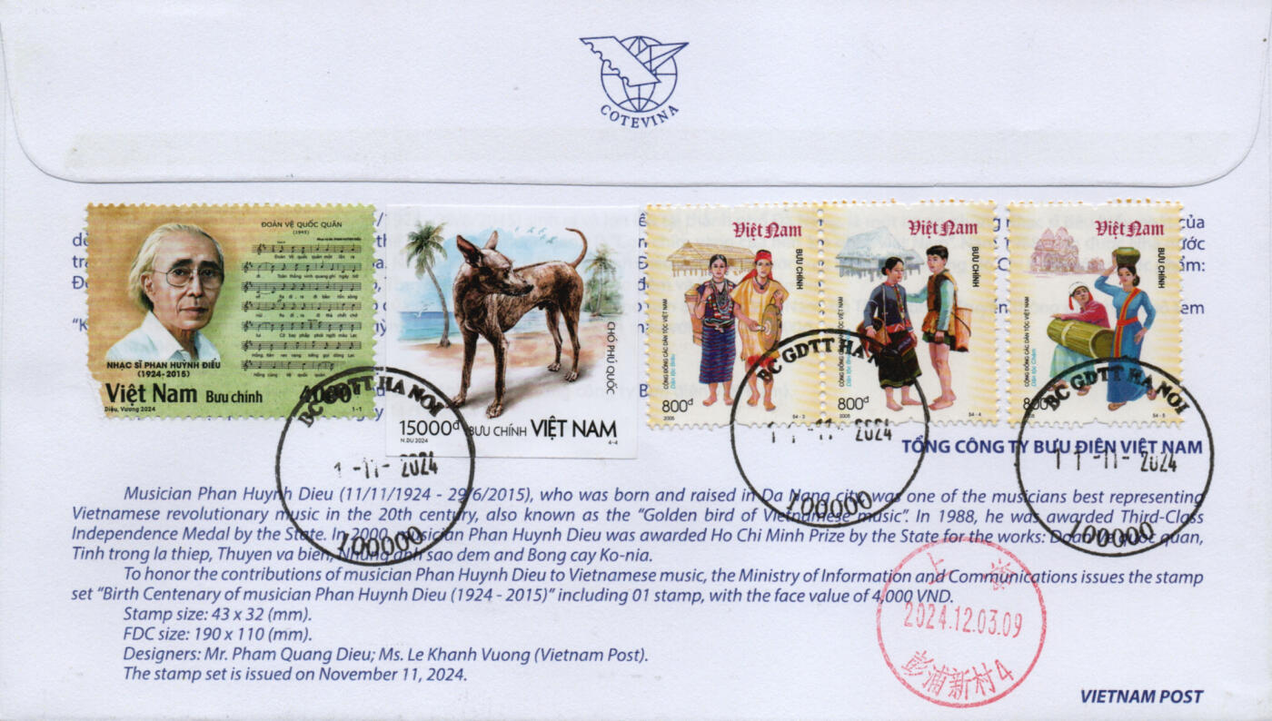 2026年03月21日19:30海外、大陆、澳门、香港邮政精品首日实寄封拍卖专场