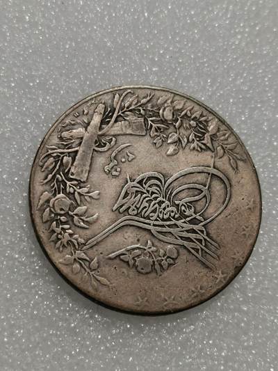 天下钱庄专场欢迎参拍 - 埃及1327年20格西20QIRSH银币