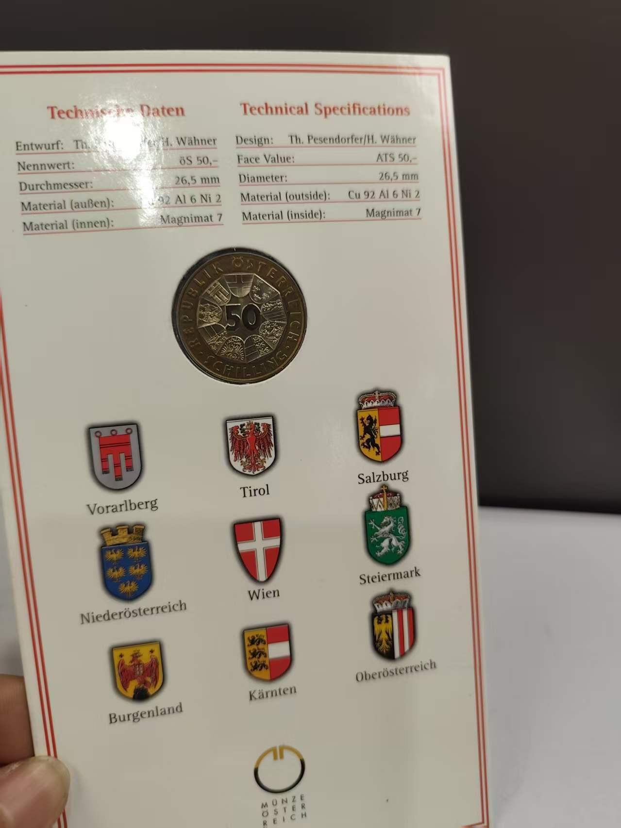 G&W世界散币，银币处理专场（第46场） 奥地利1999年50先令 货币联盟纪念