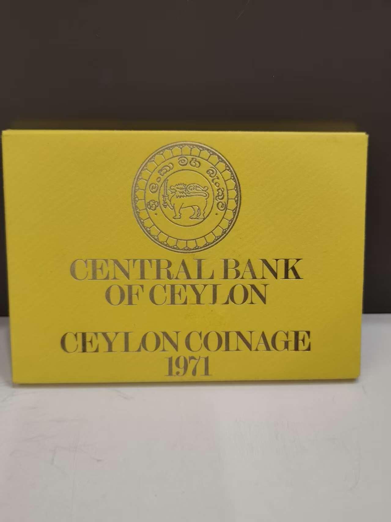 G&W世界散币，银币处理专场（第46场） 锡兰1971年7枚套