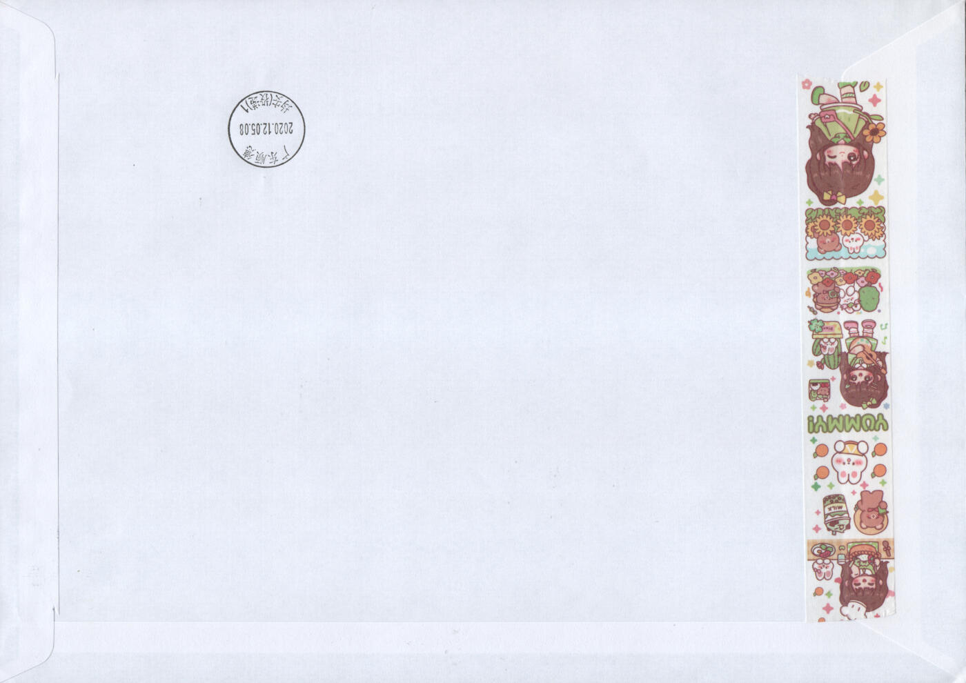 2026年03月21日19:30海外、大陆、澳门、香港邮政精品首日实寄封拍卖专场