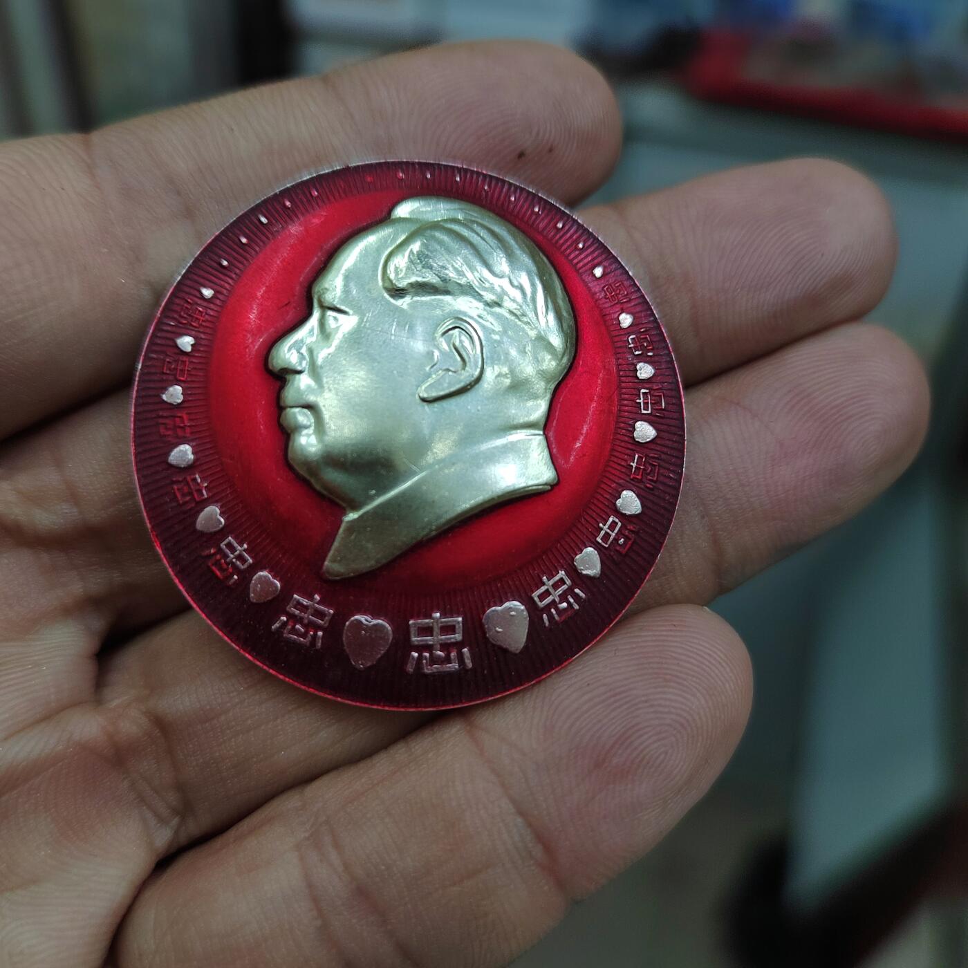 PCAI钱币  18-780  钱币证章邮票评级盒小专场 六十年代纪念章