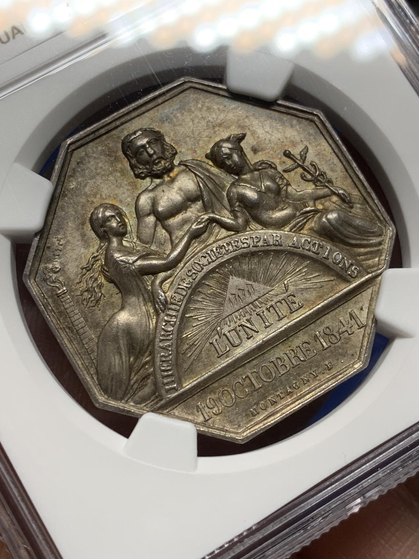 《竞宝斋》第472场 周日，周一，周二 3场连拍 （全场包邮）欢迎送拍