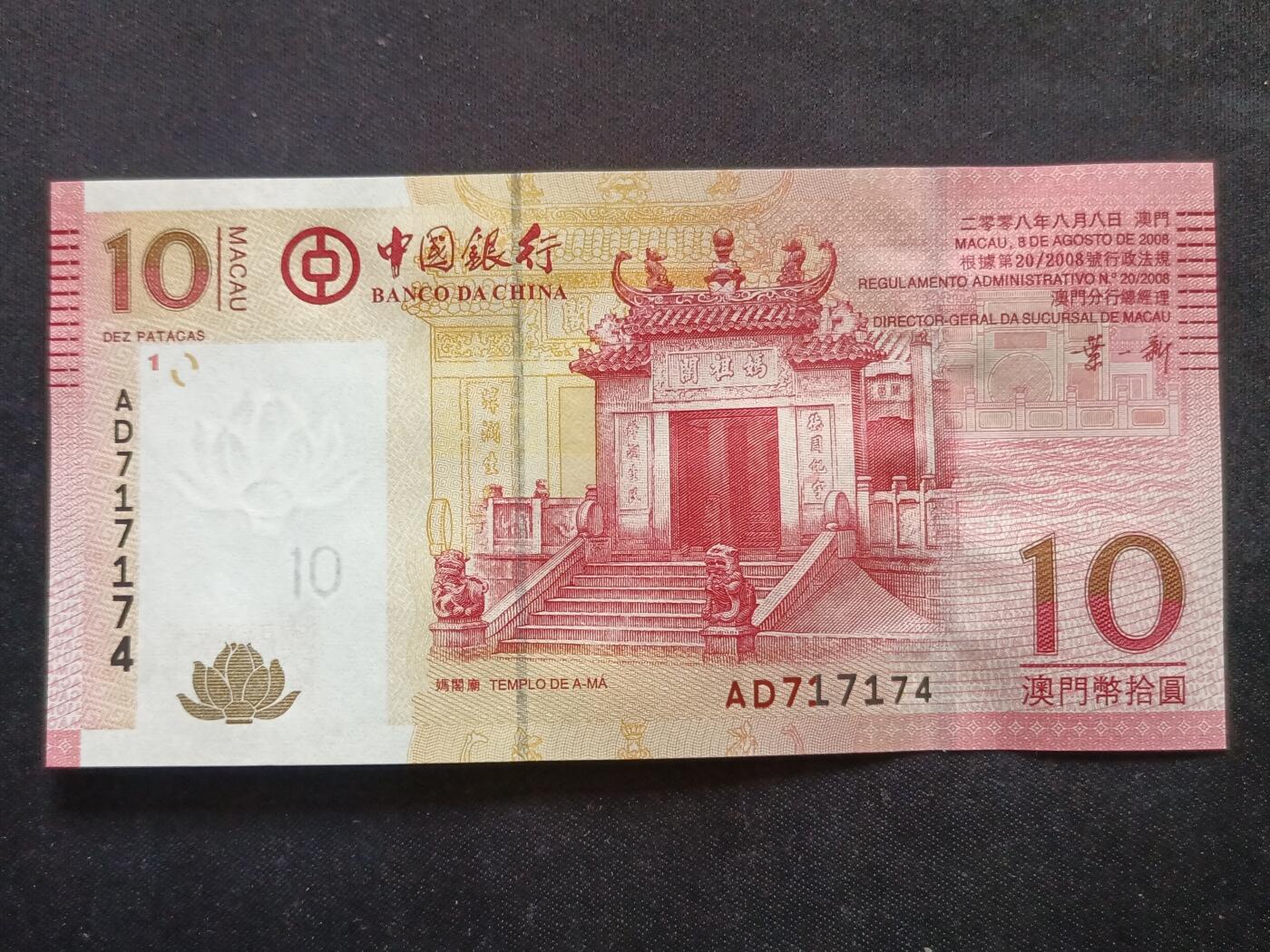 【游宝拍卖】丙午马年第13期