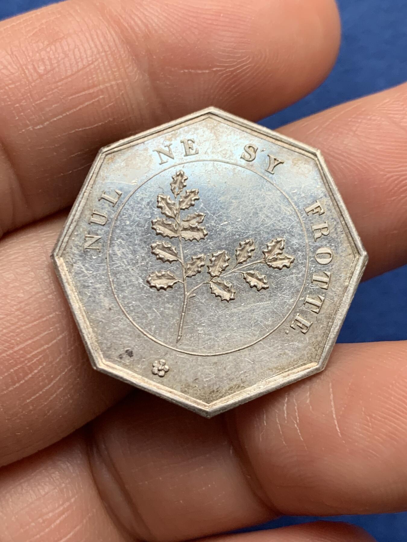 《竞宝斋》第472场 周日，周一，周二 3场连拍 （全场包邮）欢迎送拍 法国蒂埃里城堡射击与火绳枪八角银质代币，7.99g，27.3mm，早期无边铭