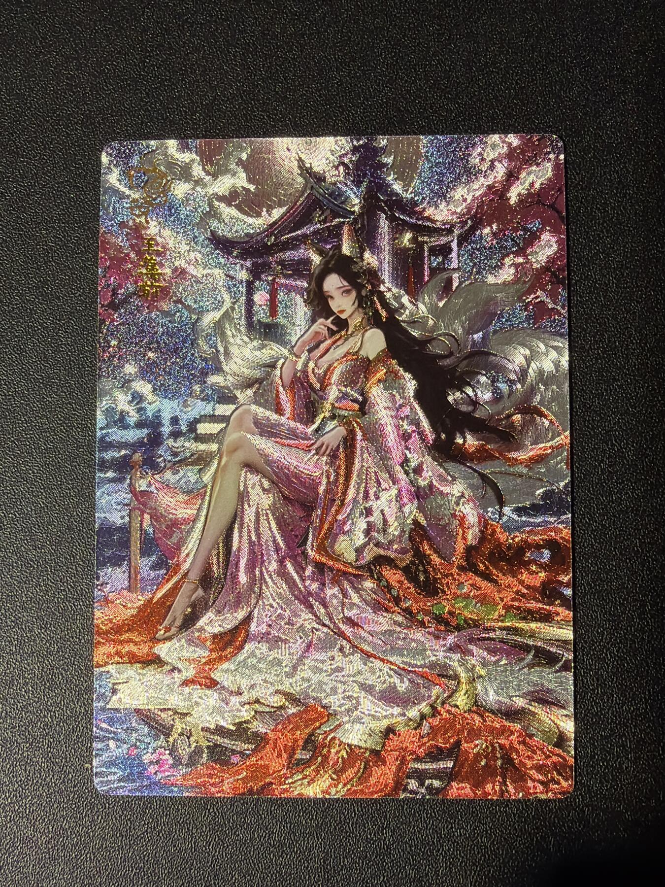 NO.27 好又多金牌大场，每周一站式配齐，方便凑单！（周6晚9点截拍，卖家送拍0抽成！） 奇点 玉藻前 粗闪