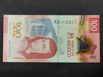 【游宝拍卖】丙午马年第14期 - 墨西哥-100比索【2020年 IBNS年度最佳钞票 全新UNC】