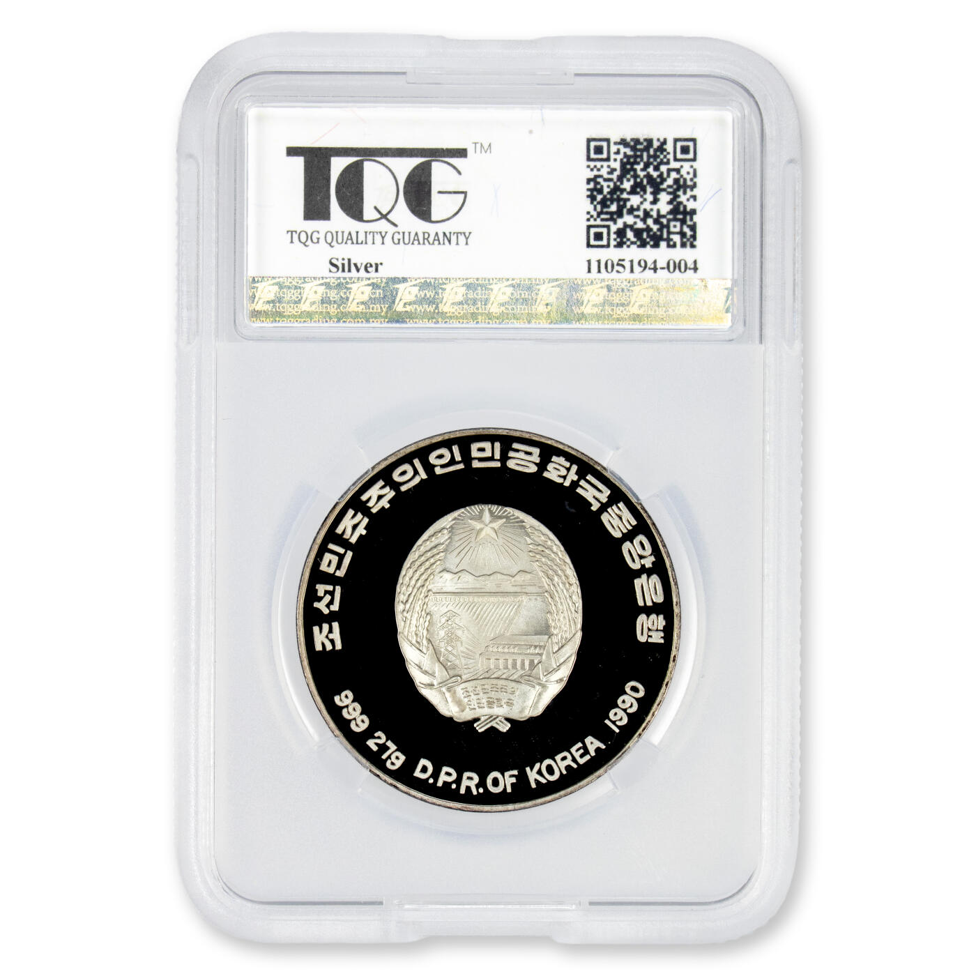 1990年朝鲜-世界濒危野生动物丹顶鹤27克999纯银纪念币TQG评级PF67