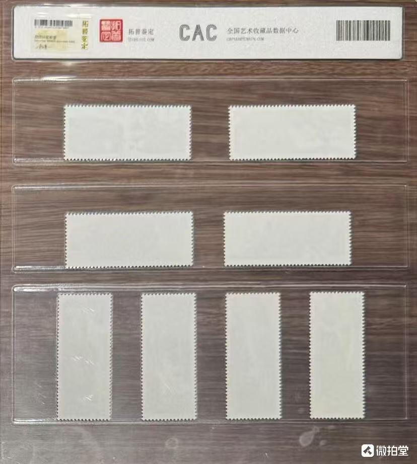 拓普1980年“桂林山水”邮票1套8枚。