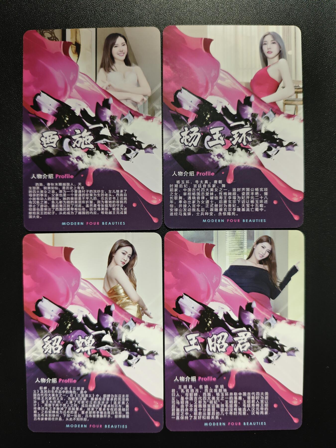 天玑星卡拍第179期《3.19周四截拍》持续收拍收评中 满赠卡需备注 四大美女 粗闪 四张