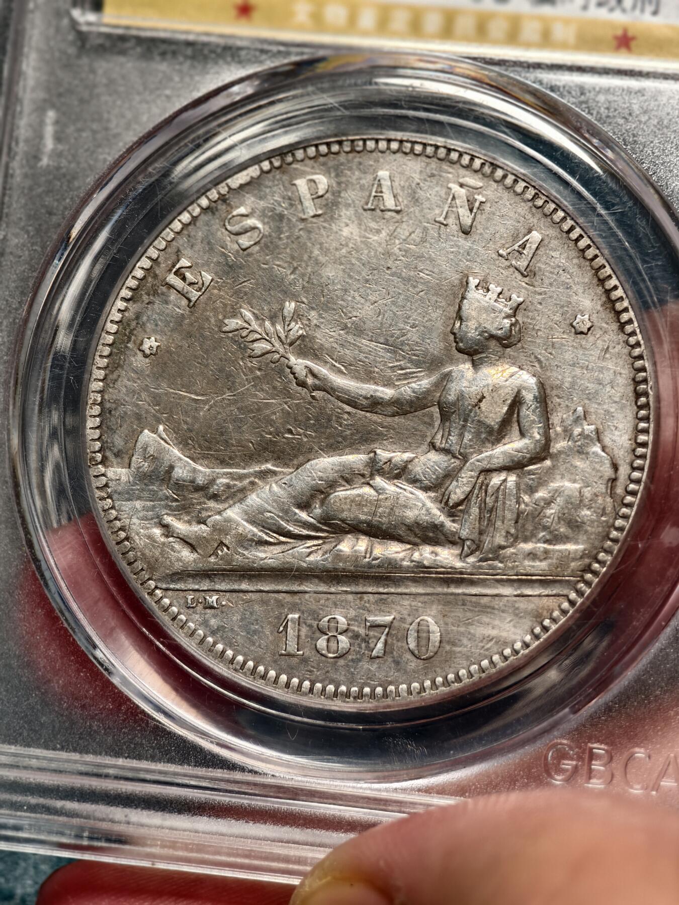 抚柳草堂-第十七期章牌钱币  奖章勋章限时免佣 满百包邮 放漏专场