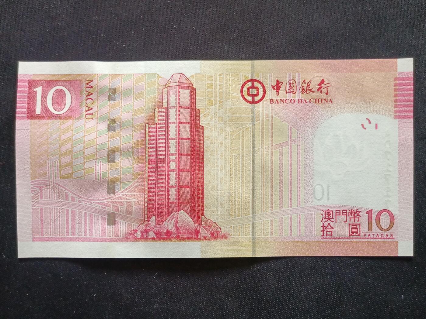 【游宝拍卖】丙午马年第13期