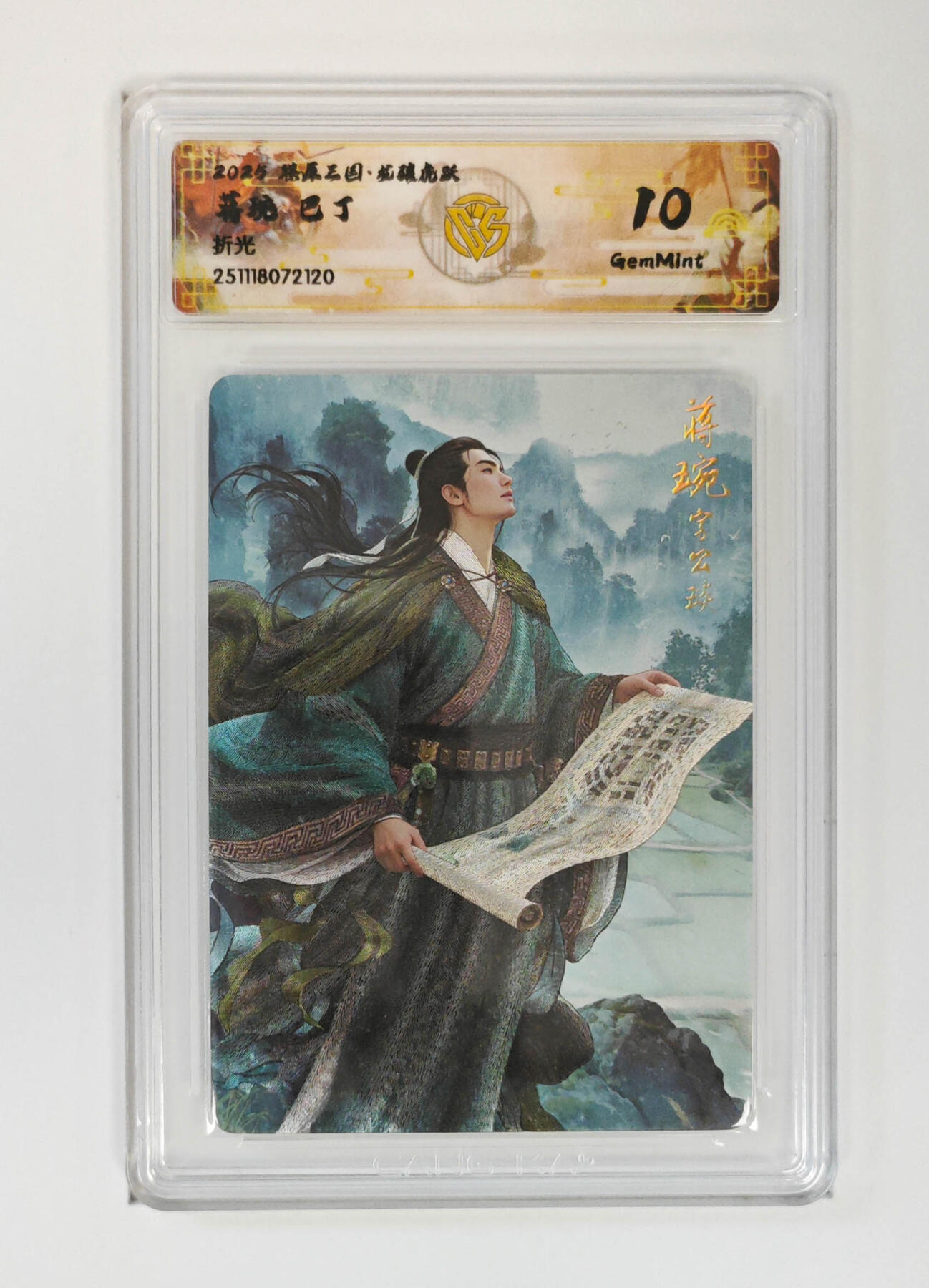 阳大大卡牌拍卖第105期（持续收拍品，周五晚上九点截拍，进群福利早知道）