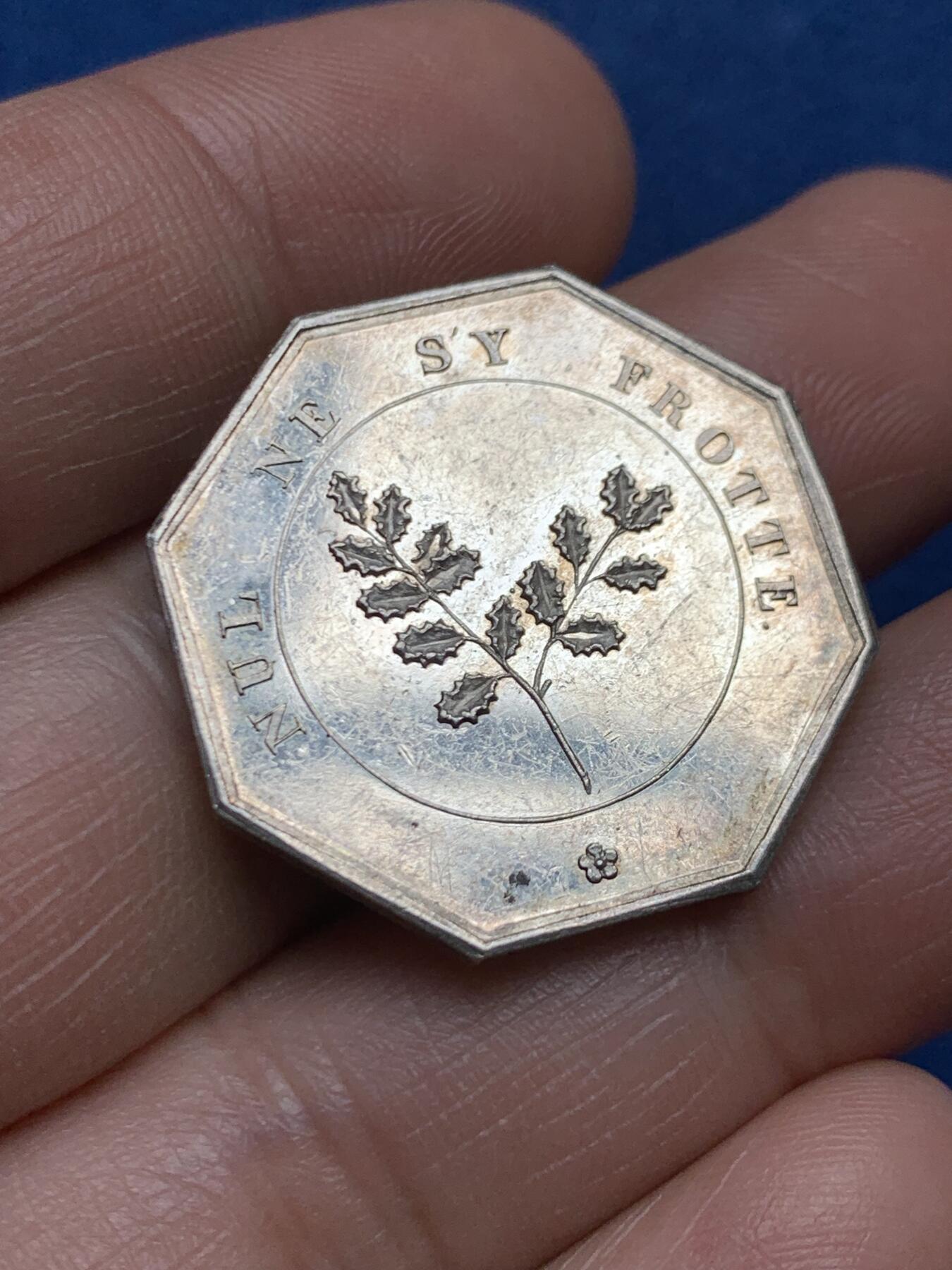 《竞宝斋》第472场 周日，周一，周二 3场连拍 （全场包邮）欢迎送拍 法国蒂埃里城堡射击与火绳枪八角银质代币，7.99g，27.3mm，早期无边铭