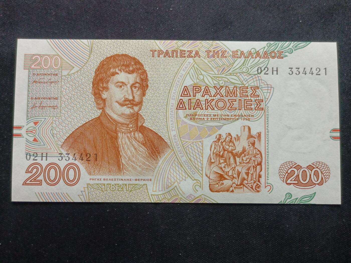 【游宝拍卖】丙午马年第13期