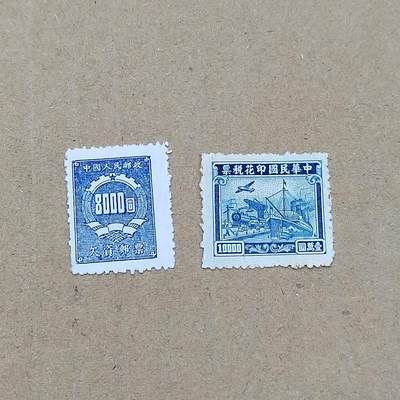 PCAI钱币  19-781  德国与中国邮票大展销小专场 - 邮票二张