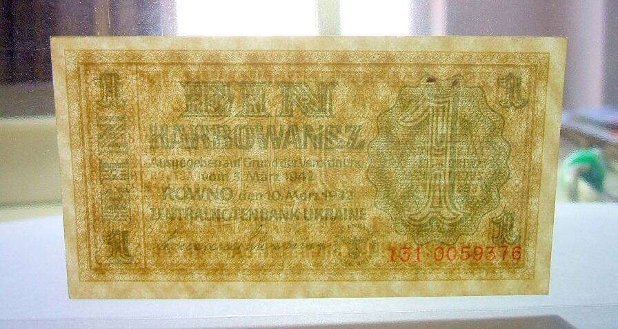 【旋风钱币】4月4日19:00准时开拍 精美欧洲币章、银币银章、第三帝国钱币等 全场包邮！ 德国第三帝国占乌克兰1942年1卡博瓦内斯（等同1马克） 原光挺版