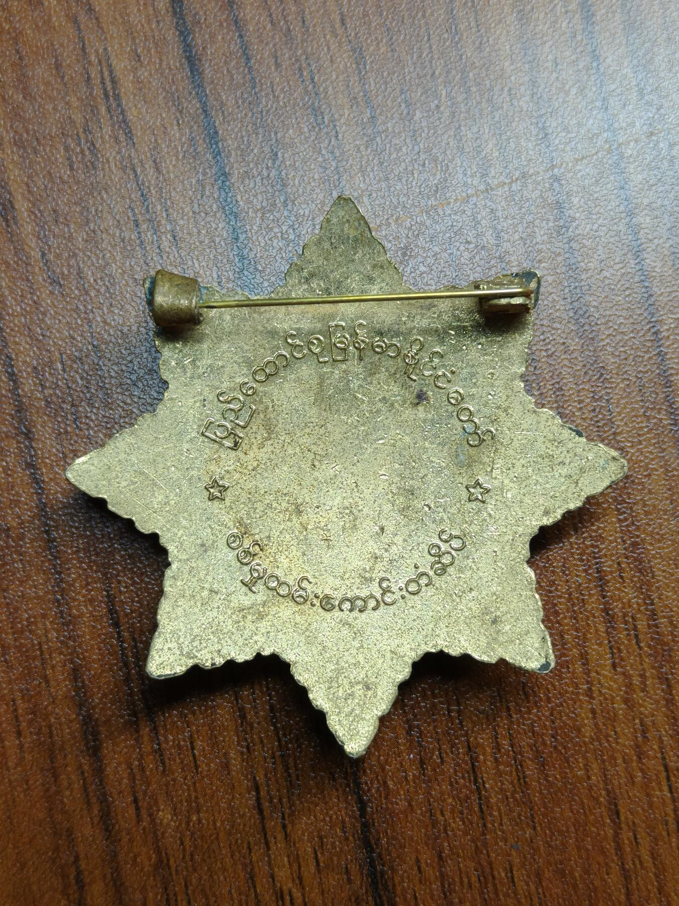 蜀地medal徽章收藏 春季精品拍场