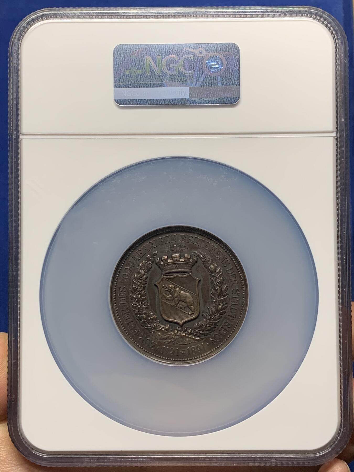 《竞宝斋》第472场 周日，周一，周二 3场连拍 （全场包邮）欢迎送拍 NGC MS62BN 1891年瑞士伯尔尼建成700周年纪念超大铜章，非常著名的鸡蛋头盔甲，超高浮雕超大盒，自藏佳品。加大加厚盒