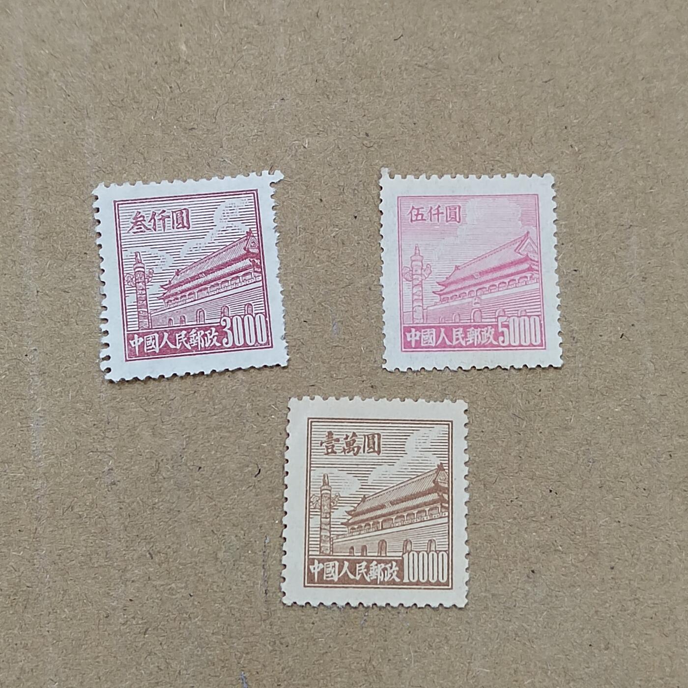 PCAI钱币  19-781  德国与中国邮票大展销小专场