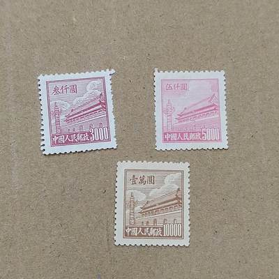 PCAI钱币  19-781  德国与中国邮票大展销小专场 - 天安门邮