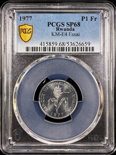 【雨安】【直播拍卖】【第0129期-评级币章】2026-03-21 周六 19:30 (金价1115, 银价20.09) - [评级样币] Rwanda 卢旺达 样币 1法郎 1977年 PCGS-SP68
