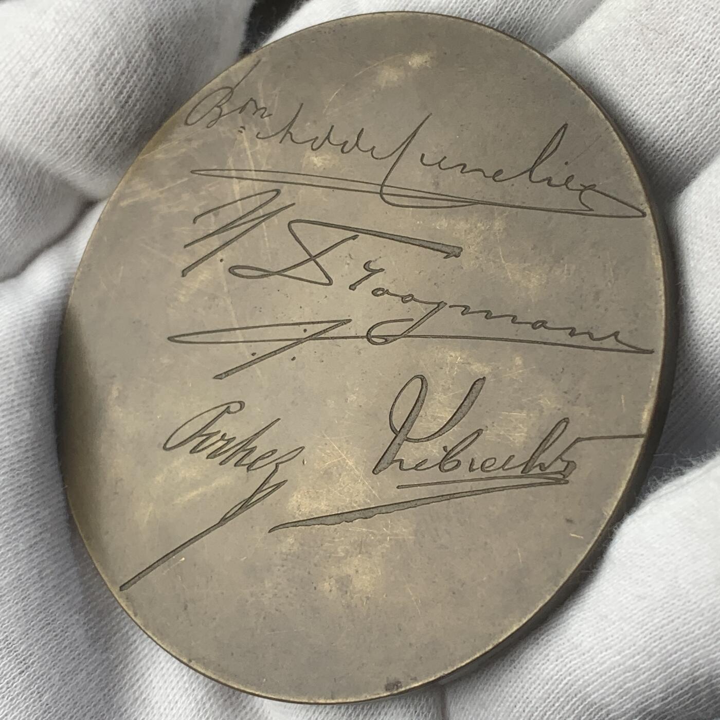 掌中浮雕-藏着的欧洲第055场 1908年比属刚果签订成立纪念铜章，70mm