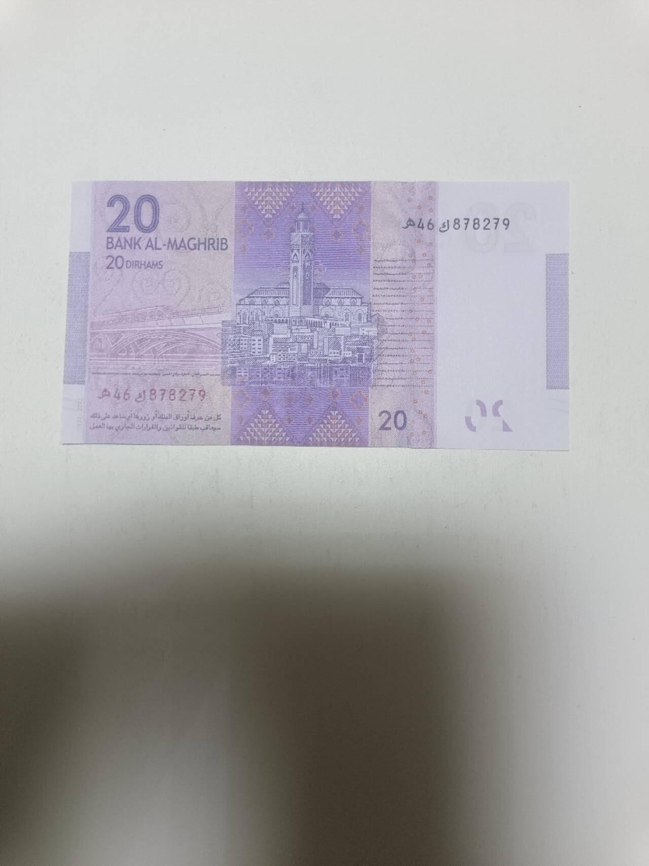 【20260319】非全新纸币和硬币第347场