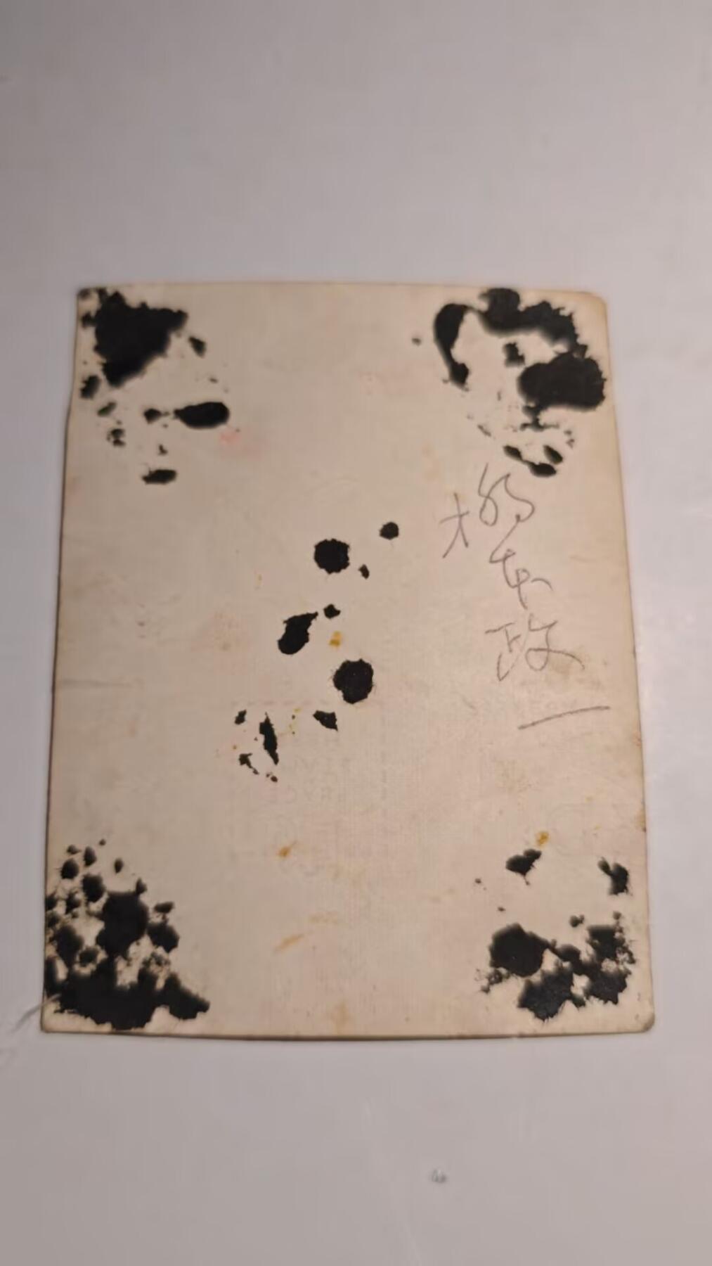 东亚勋章徽章主题拍卖 ⑨