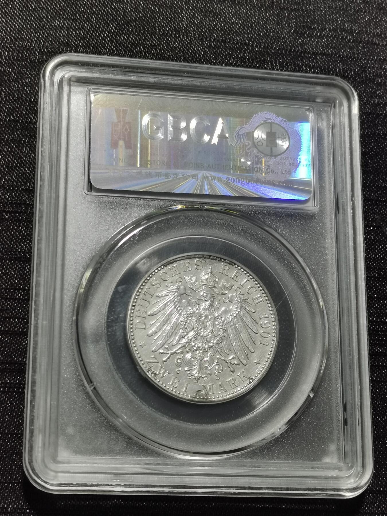 天下钱庄专场欢迎参拍 德国普鲁士建国200周年2马克银币