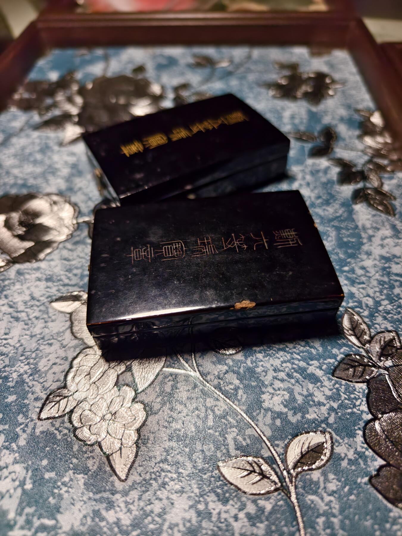 抚柳草堂-第十七期章牌钱币  奖章勋章限时免佣 满百包邮 放漏专场