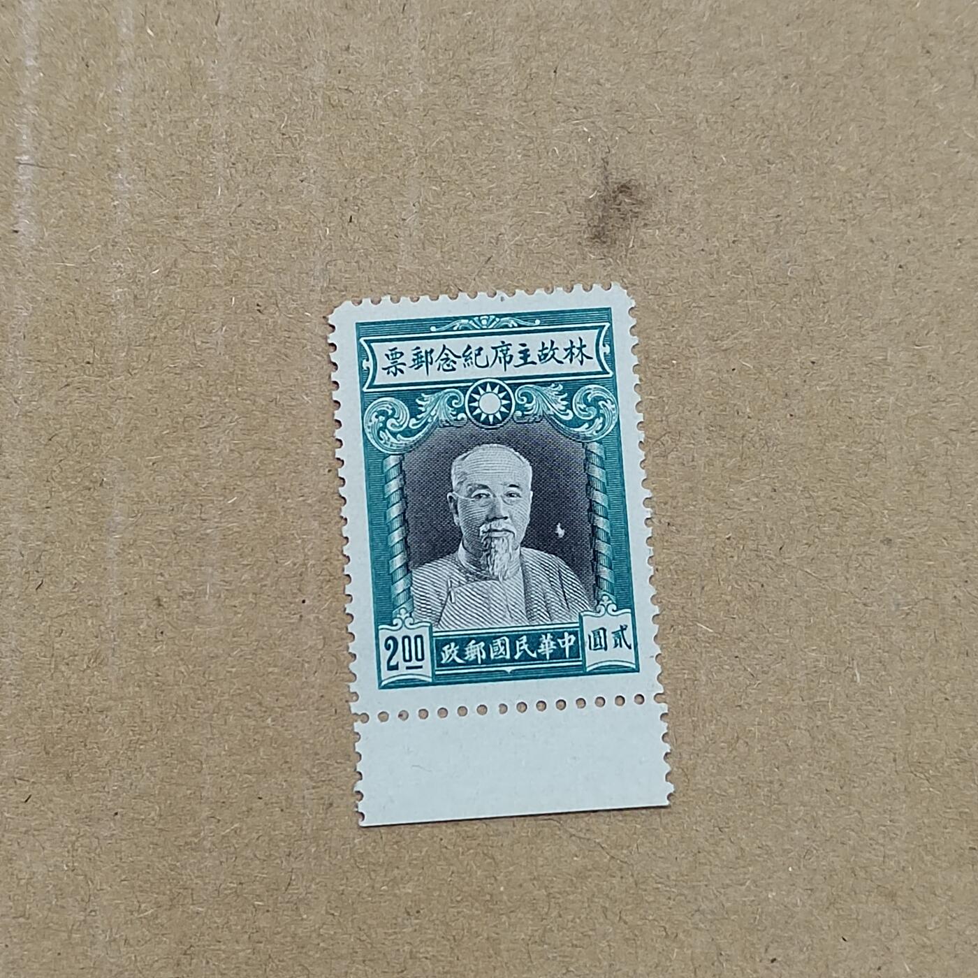 PCAI钱币  19-781  德国与中国邮票大展销小专场