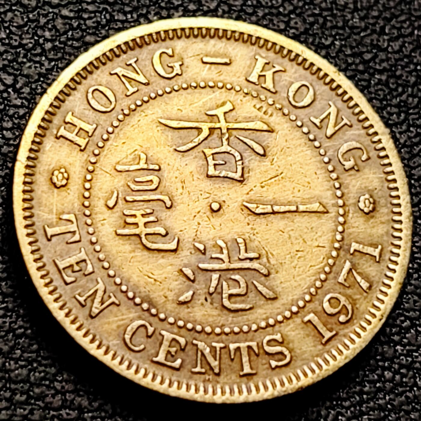 泉币菌-第212场-拍品多 请提前出价（工作最近较忙 发货不及时，望理解） 。