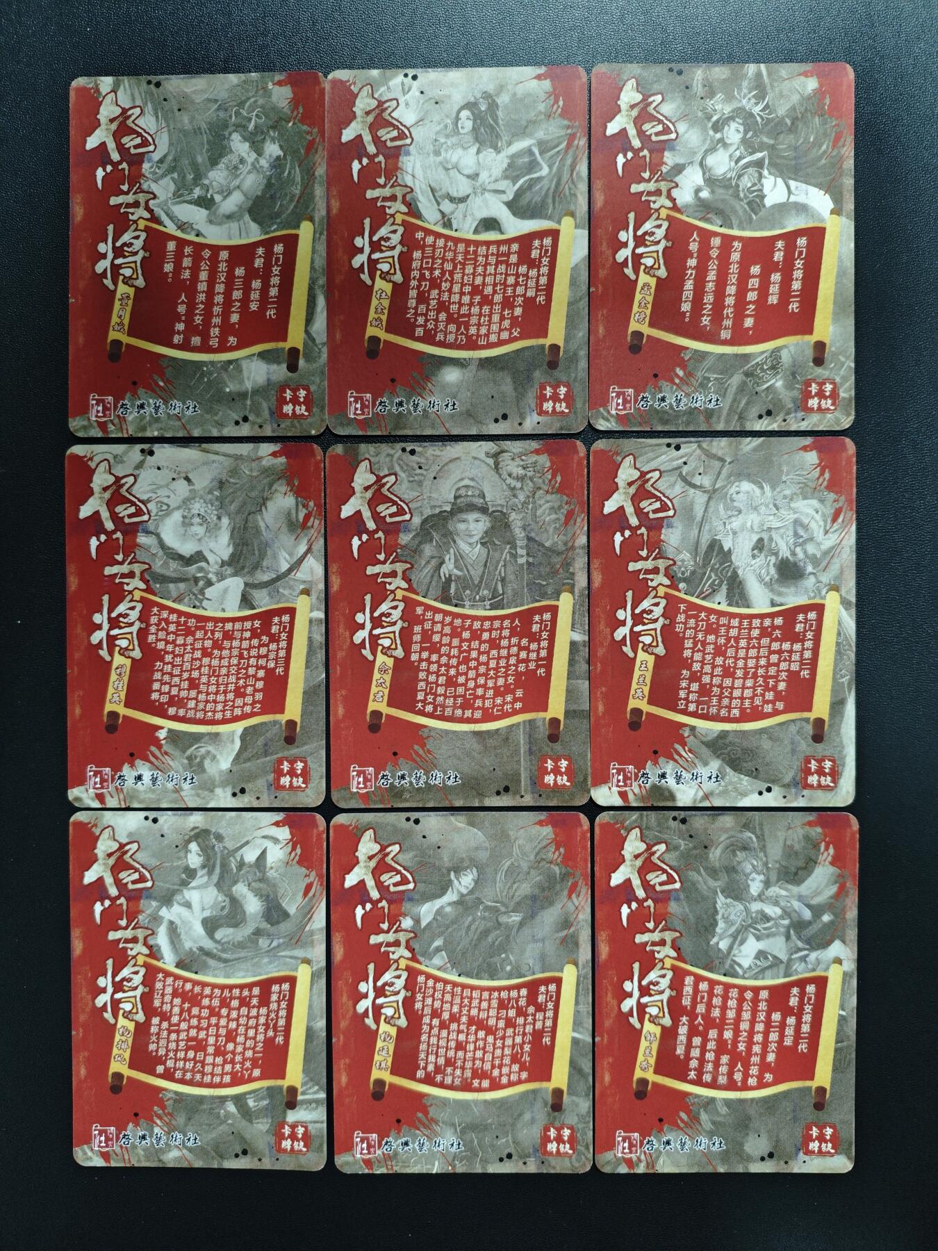 天玑星卡拍第179期《3.19周四截拍》持续收拍收评中 满赠卡需备注