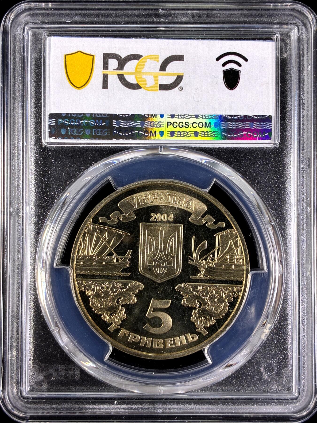 【雨安】【直播拍卖】【第0129期-评级币章】2026-03-21 周六 19:30 (金价1115, 银价20.09) [评级现代] Ukraine 乌克兰 5格里夫纳 2004年 巴拉克拉瓦 Balaklava  PCGS-MS67