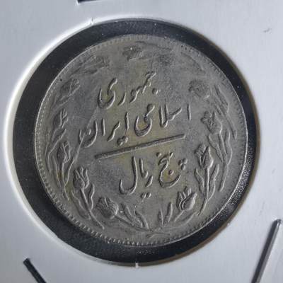 沼泽如烟--第1026场 - 伊朗