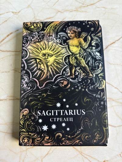 第193期拍卖 - 白俄罗斯2013年20卢布镶水晶仿古银币 十二星座-射手座 28.28克925银 发行量：7777 卡装