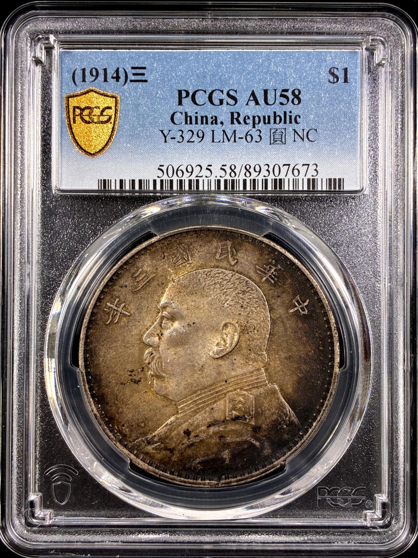 【雨安】【直播拍卖】【第0129期-评级币章】2026-03-21 周六 19:30 (金价1115, 银价20.09)