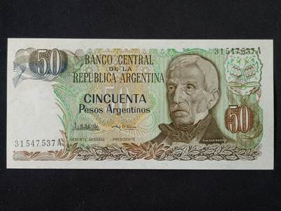 【游宝拍卖】丙午马年第13期 - 阿根廷-50比索【圣马丁版 全新UNC-】