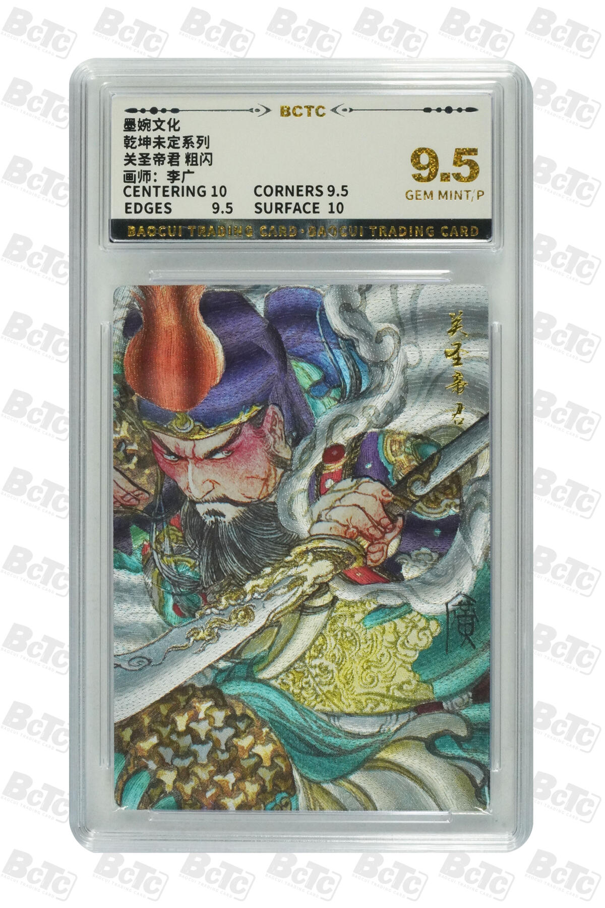 卡牌实验室开始第十四次实验