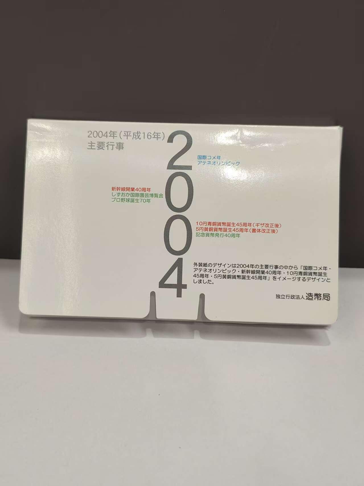 G&W世界散币，银币处理专场（第46场）