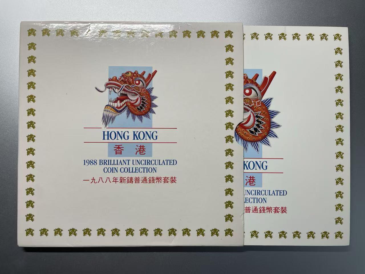 大中华拍卖第815期  1988年香港硬币套装含册子