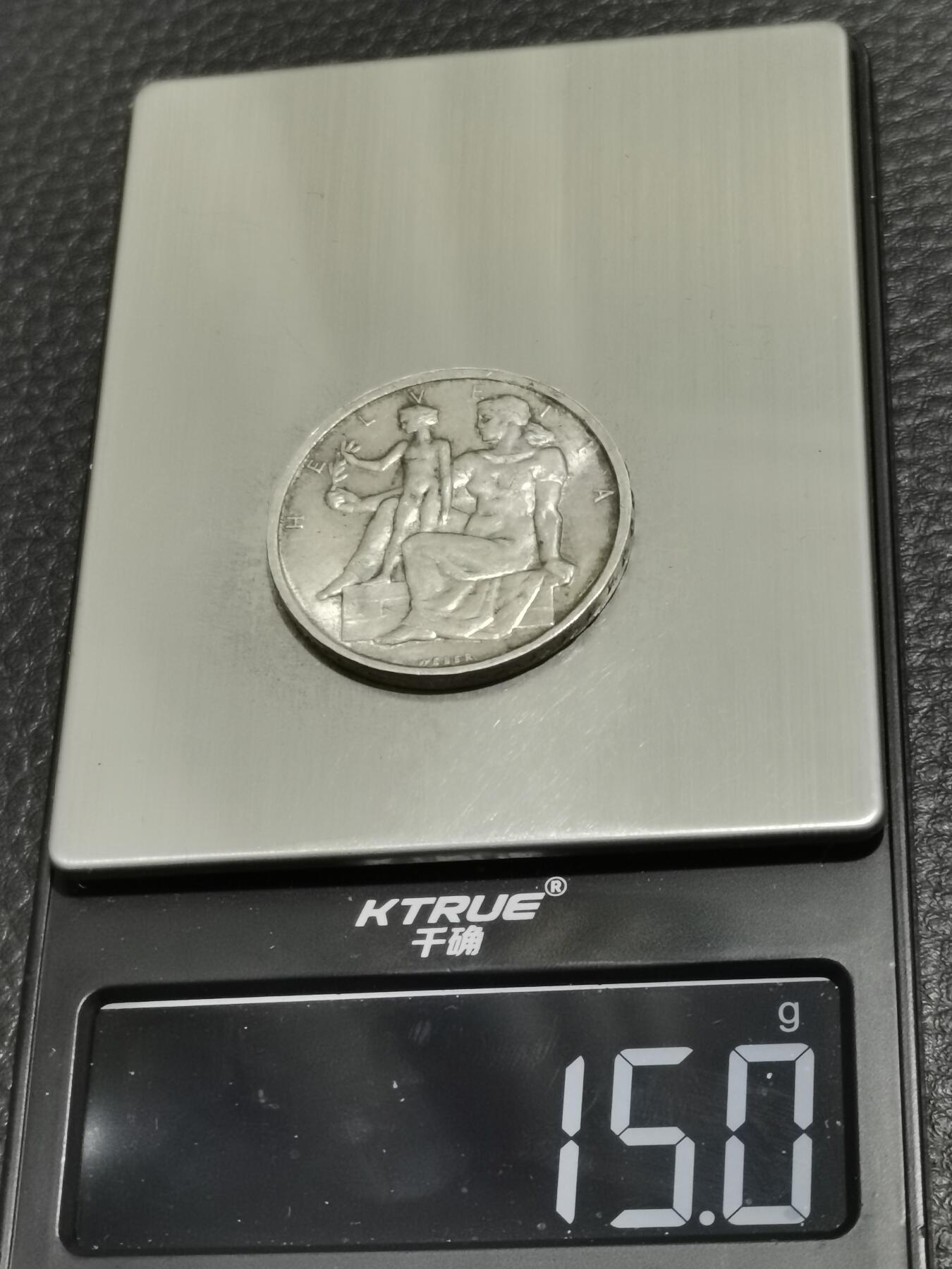 天下钱庄专场欢迎参拍 1948瑞士宪法百年5法郎银币