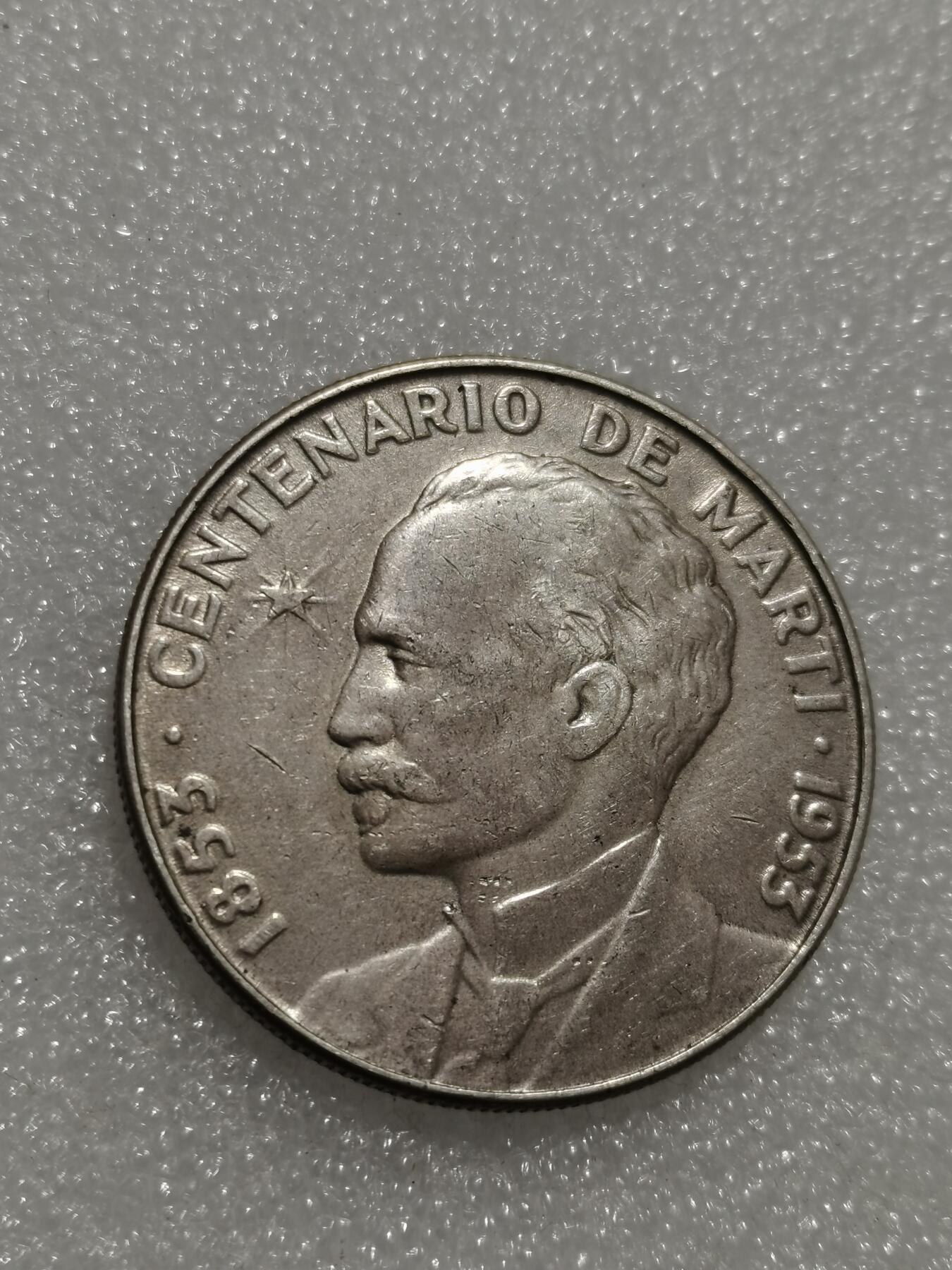 天下钱庄专场欢迎参拍 古巴一比索银币