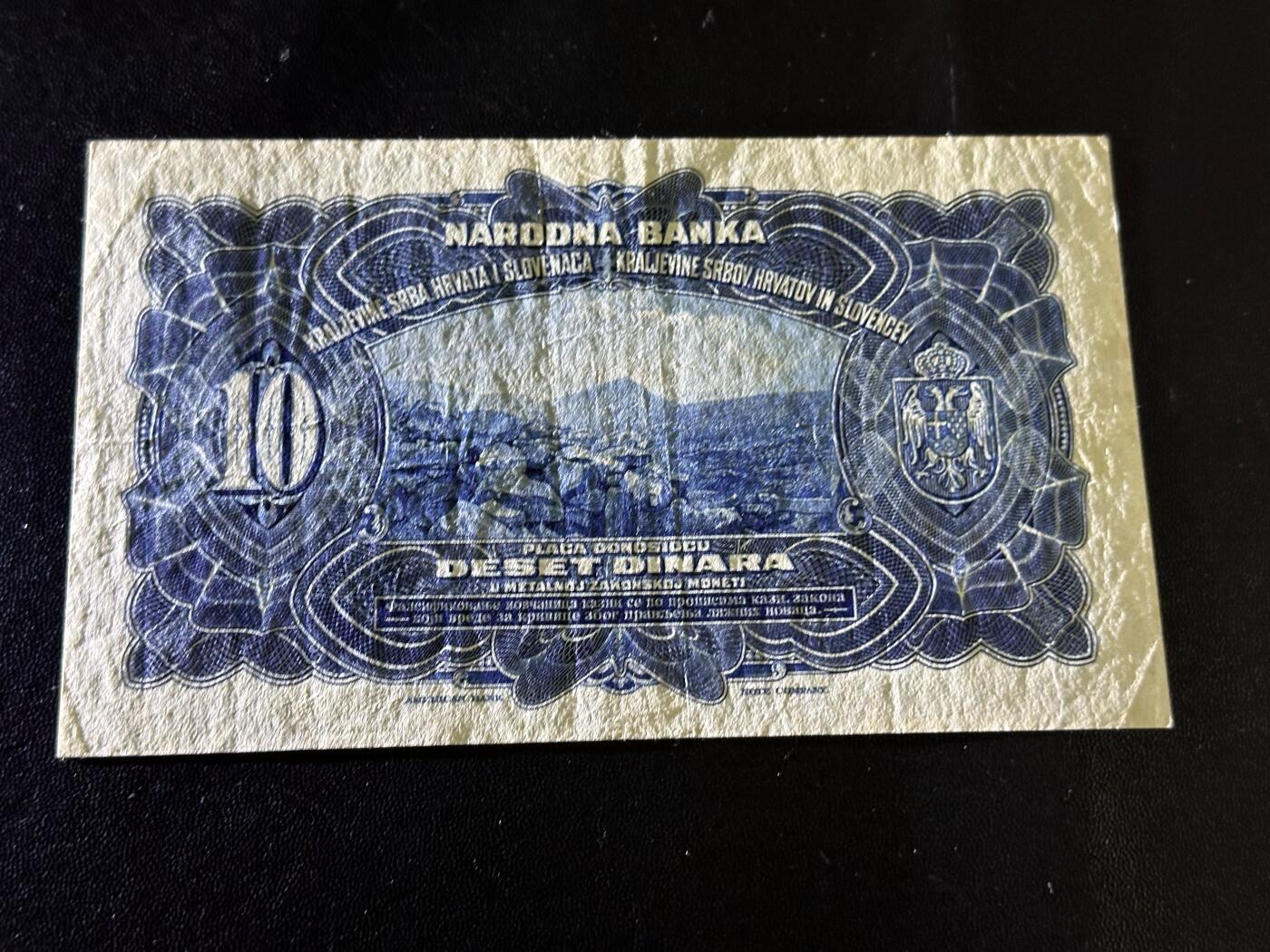 《外钞收藏家》第六百一十九期（精品场）（长期征集拍品、欢迎藏友们联系合作） 1920年南斯拉夫王国 10第纳尔 非全新 品相如图