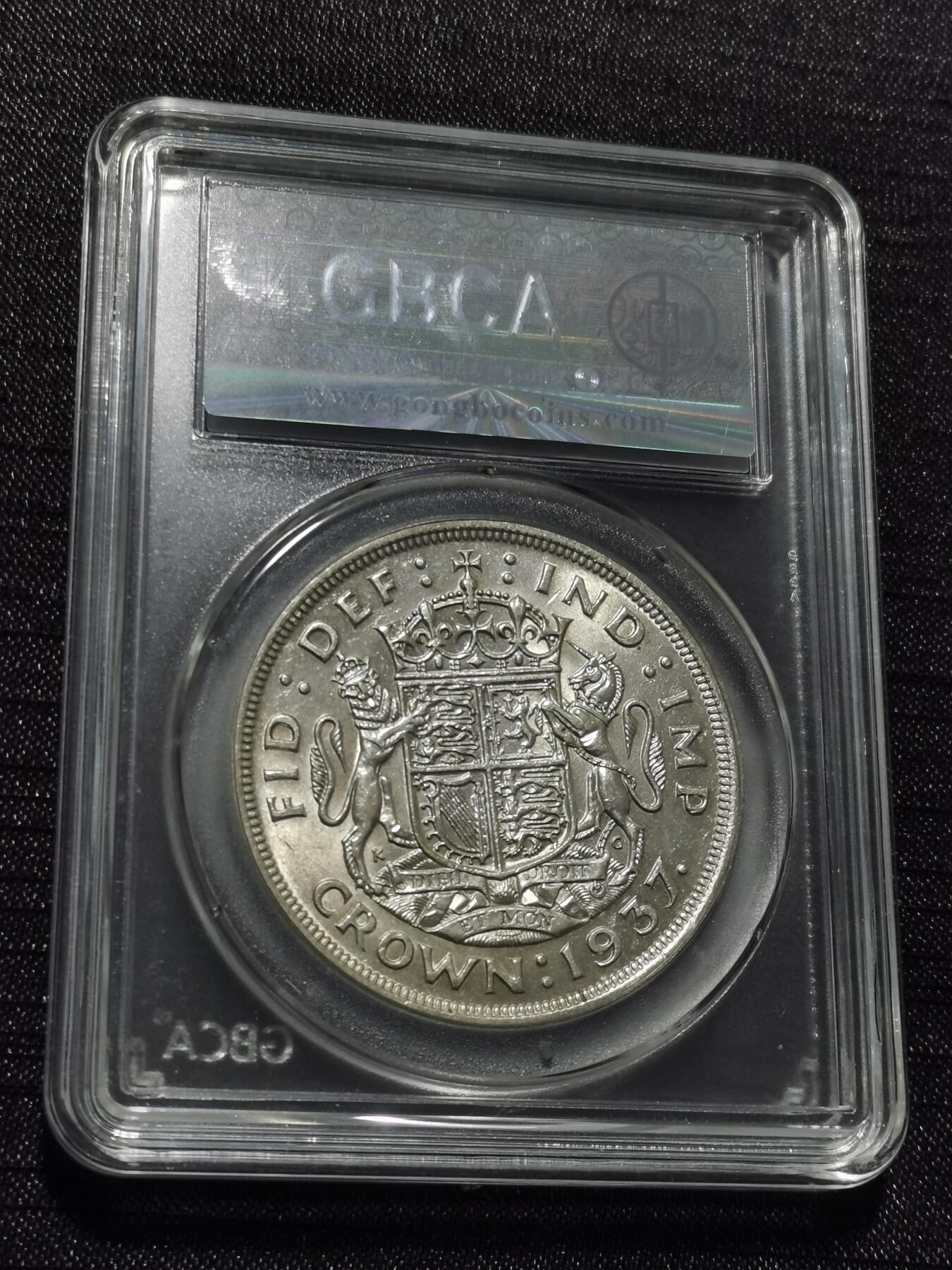 天下钱庄专场欢迎参拍 英国乔治六世登基克朗银币