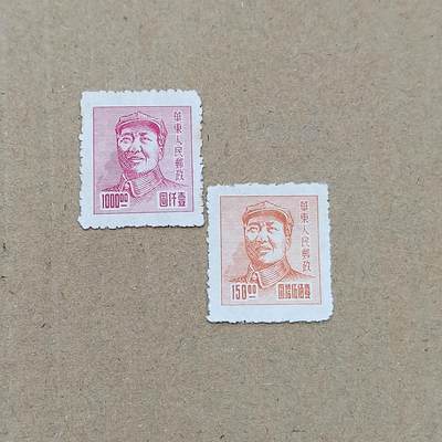 PCAI钱币  19-781  德国与中国邮票大展销小专场 - 主席像邮票